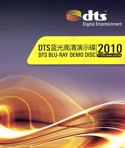 F155 - DTS Blu-ray Demo Disc 2010 3D 50G